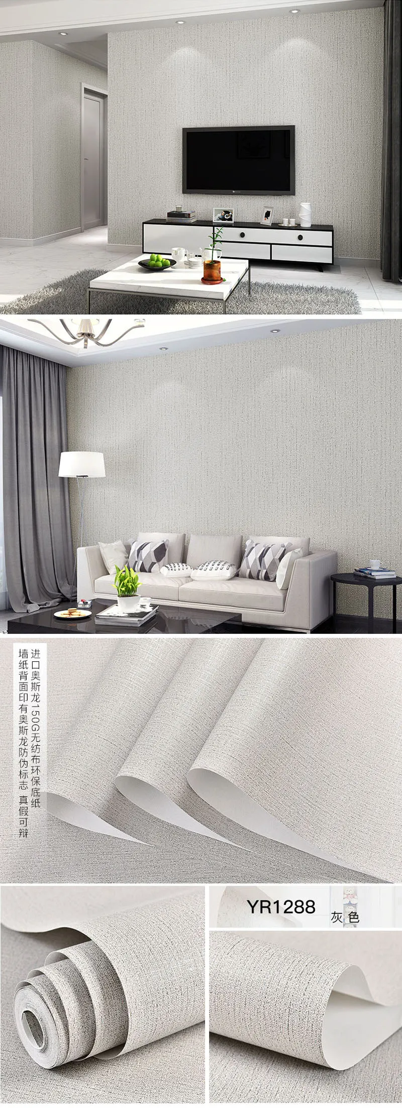 YR1288 GRAY ↓ ↓ ↓