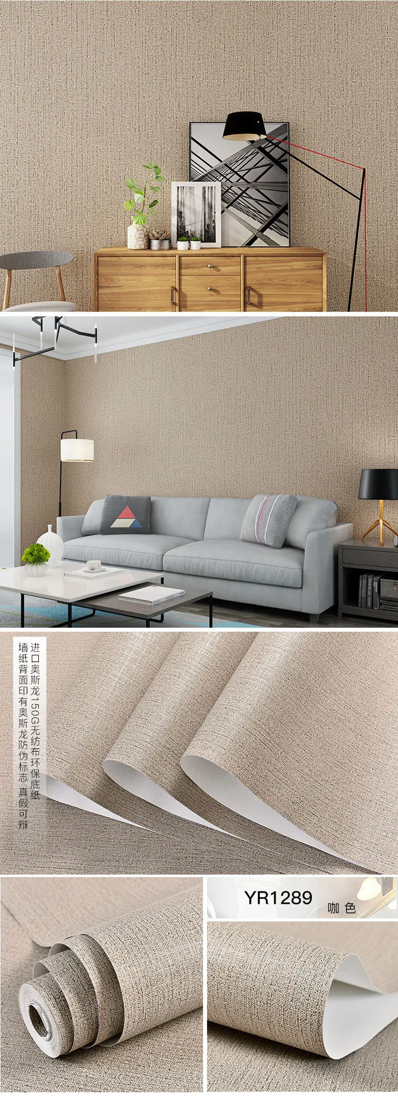 YR1289 COFFEE COLOR ↓ ↓ ↓