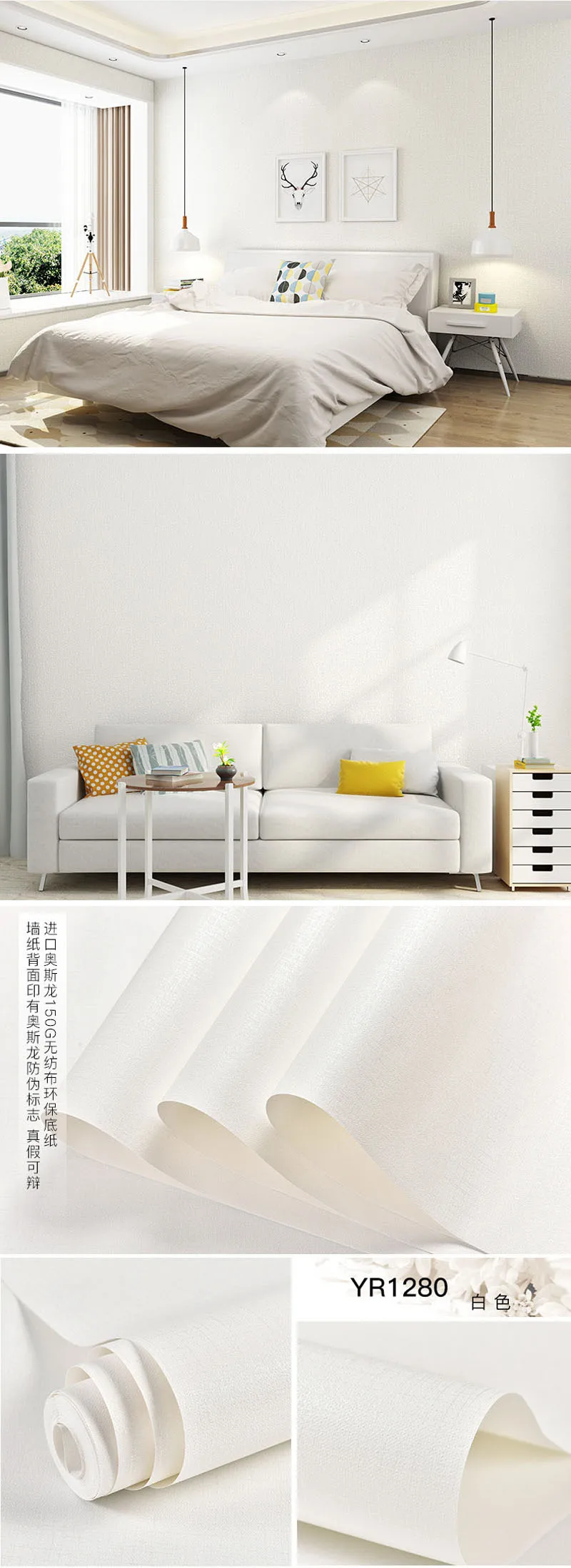 YR1280 WHITE ↓ ↓ ↓