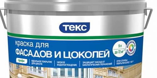 Краска для цоколя штукатурного. Выбор краски для цоколя 08 Краска для цоколя штукатурного. Выбор краски для цоколя 08