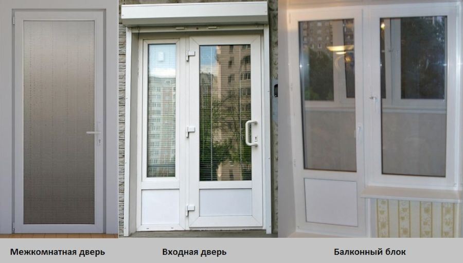 Самостоятельная установка дверей ПВХ