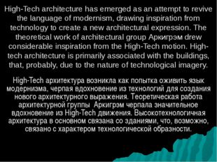 High-Tech architecture has emerged as an attempt to revive the language of mo