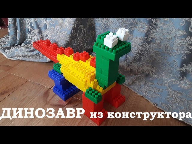 Что можно построить из конструктора фото