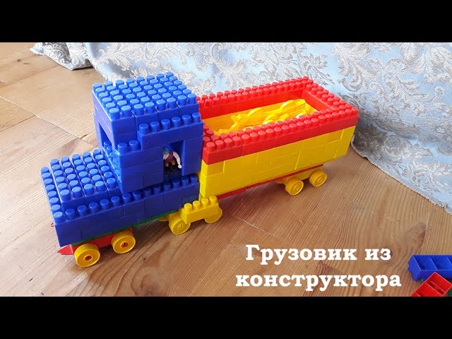 Поделки из конструктора фото