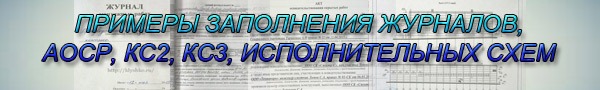 календарный график производства работ График производства работ