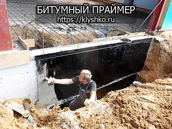 bitumnyj-prajmer bitumnyj-prajmer