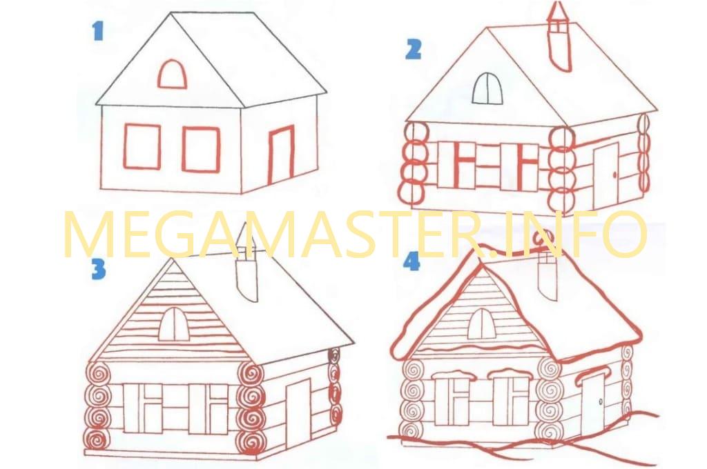 Простая схема рисования домика