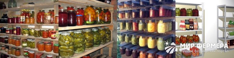 Полки для банок Полки в погребе для банок