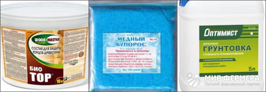 Средства для обработки полок в погребе Антисептические средства для дерева и металла