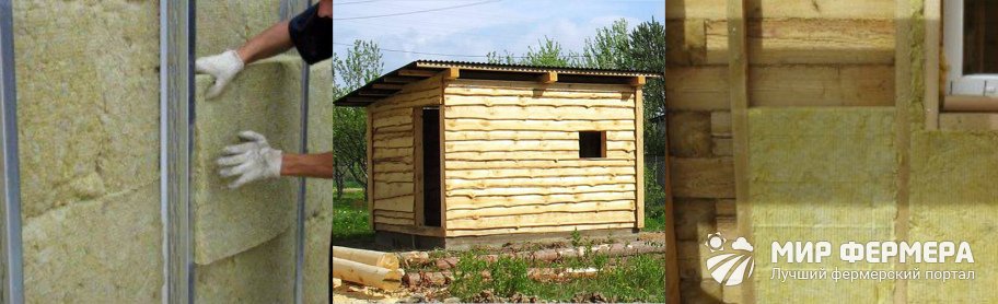 Утепление сарая своими руками