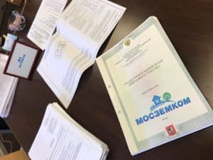 разрешение на строительство бланк мосземком