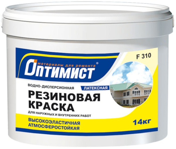 На фото - резиновая краска для интерьерных и фасадных работ. На фото - резиновая краска для интерьерных и фасадных работ.