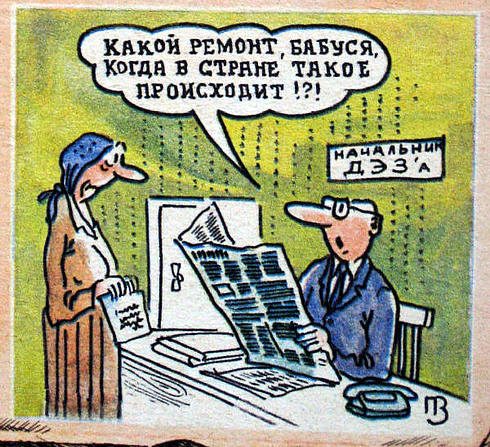 Взаимодействие с чиновниками – целое искусство. Взаимодействие с чиновниками – целое искусство.