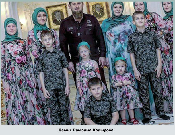 в кругу семьи Кадыров с женой и детьми