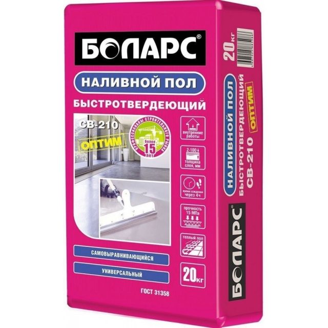 Боларс СВ 210