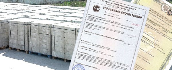 Качественные пеноблоки. Качественные пеноблоки.