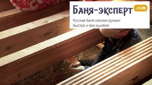 Как сделать пол в каркасной бане своими руками - 3 лучших варианта! (доска, лаг) Как сделать пол в каркасной бане своими руками - 3 лучших варианта!