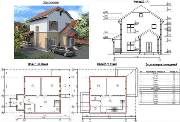 план двухэтажного дома