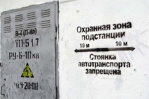 Нормы отступов