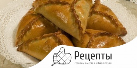Татарский треугольник: тесто с нежным вкусом и сочная начинка 1415035905_treugolnik-1