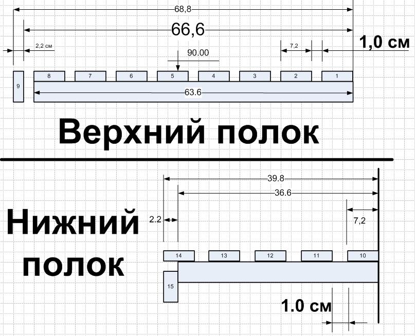 Чертеж верхних и нижних полок