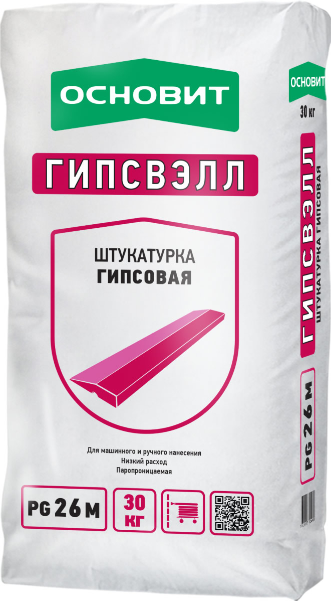 1554713744_1554711583_gipsovaya_shtukaturka_1554711566_5cab040e72046.jpg