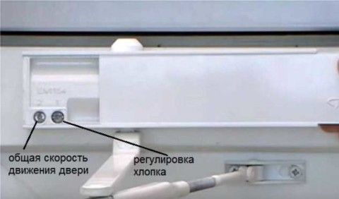 Винты регулировки хлопка и скорости Винты регулировки хлопка и скорости