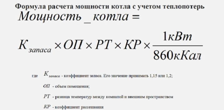 Особенности выбора и монтажа двухконтурных котлов