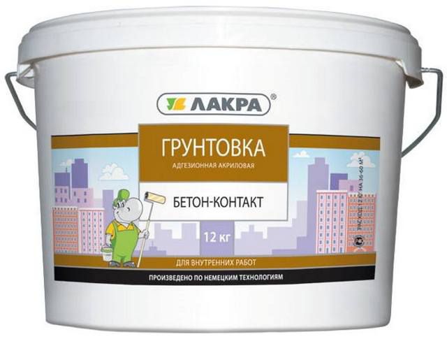 Грунтовка для бетонных поверхностей