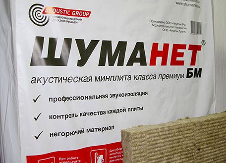 Шуманет-БМ, Акустическая минплита класса премиум