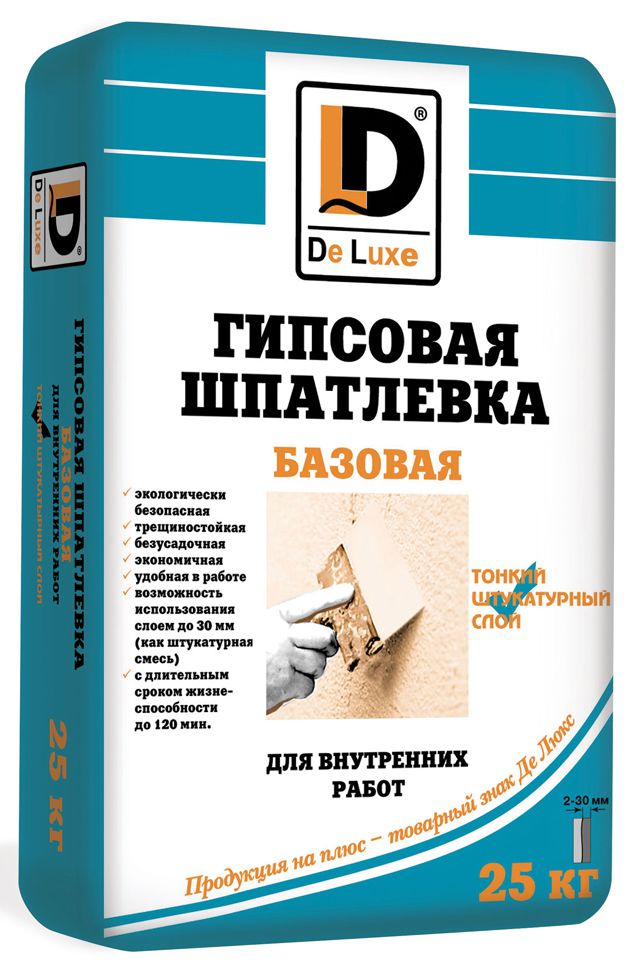 Гипсовые шпатлевки в большинстве случаев - самый оправданный выбор