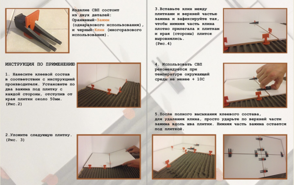 Дистанционные крестики можно заменить СВП