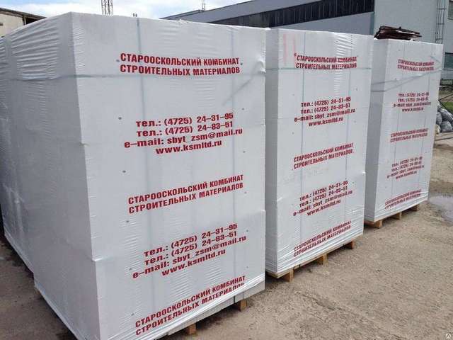 Готовые газобетонные блоки на паллетах в заводской упаковке