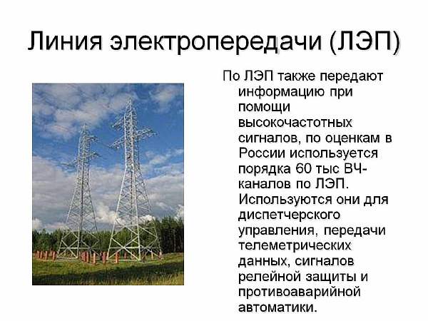 Для деревни