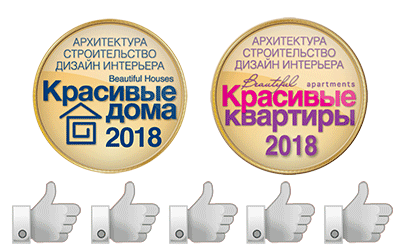 Подведены итоги конкурсов «Красивые дома» и «Красивые квартиры» 2018 Подведены итоги конкурсов «Красивые дома» и «Красивые квартиры» 2018