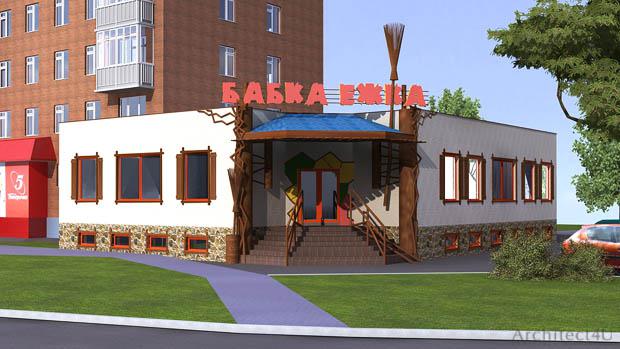 детское кафе