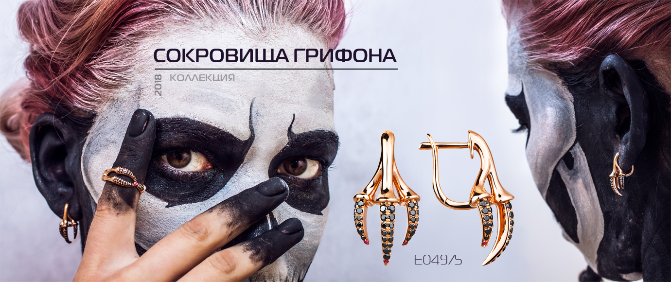 ГРИФОН-СЛАЙДЕР.jpg ГРИФОН-СЛАЙДЕР.jpg