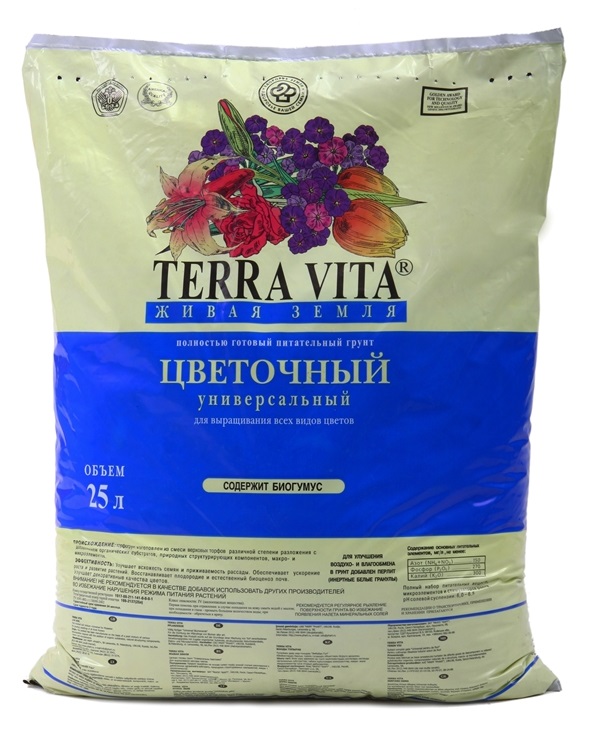 грунт живая земля