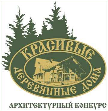 Подведены итоги конкурса «Красивые деревянные дома – 2018» Подведены итоги конкурса «Красивые деревянные дома – 2018»