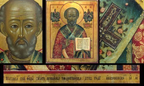 Николай Чудотворец